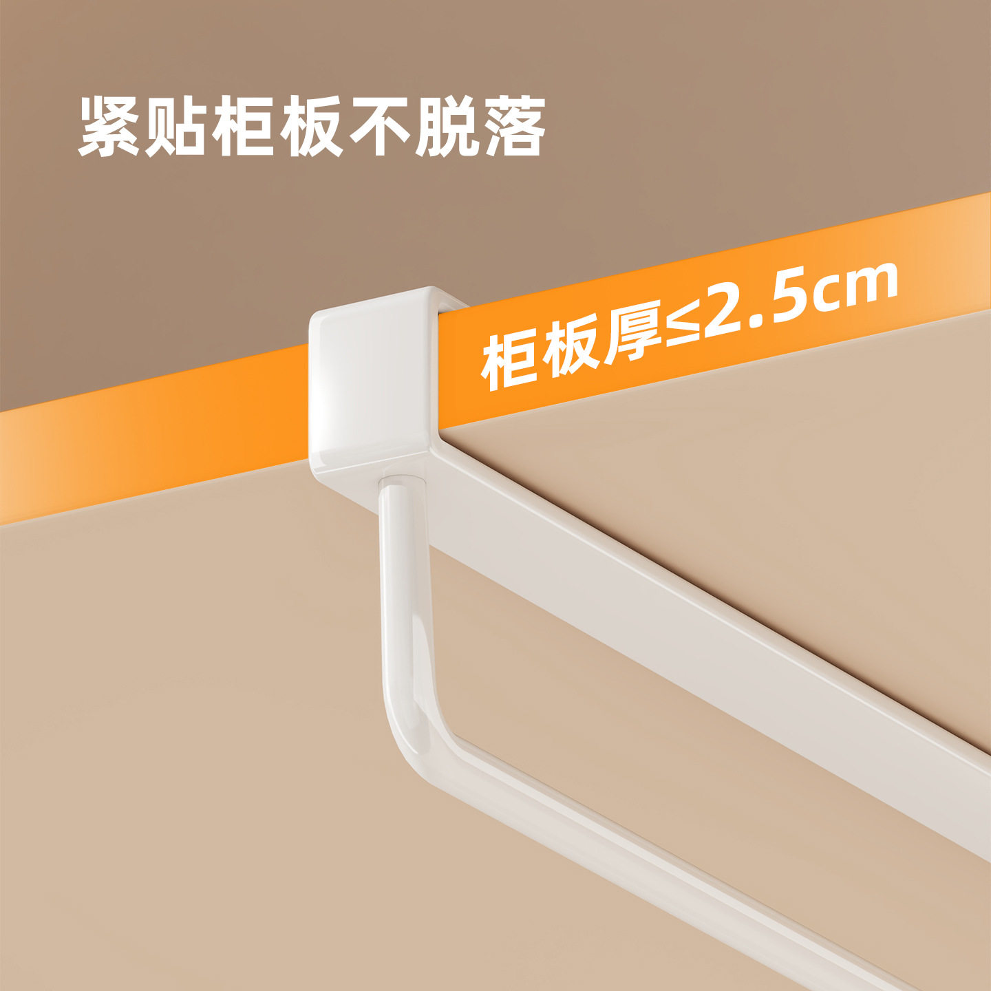 No-Drill Pants Rack Top-Mounted Clothes Hanger Wardrobe Built-In Pants Hanging Rod Vertical Hanging Rod U-Shaped Clothes Hanger
