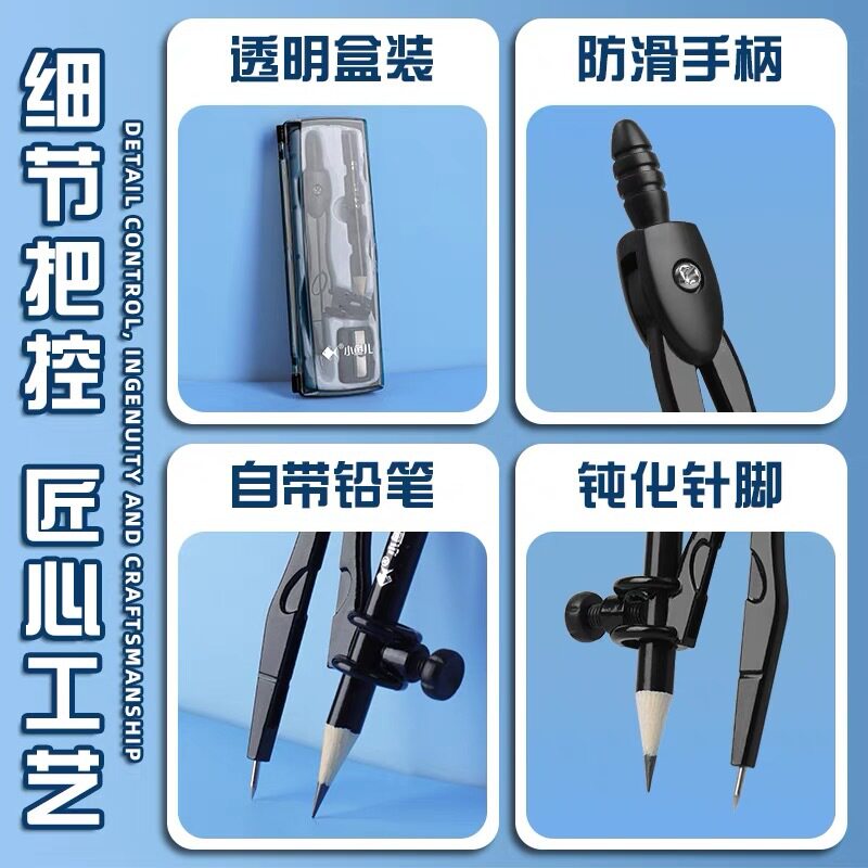 Xiaoyuer Metal 2B Pencil Zi Alloy Compass Can Clip Pen Student Stationery Exam Special