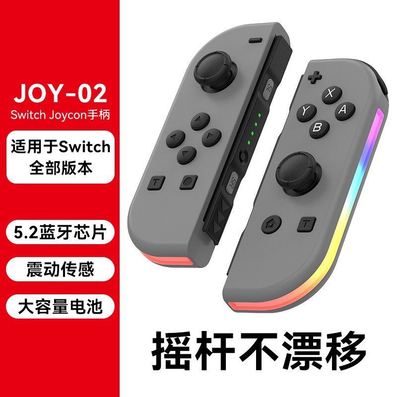 New Switchjoycon Left and Right Game Controller Rgb Light Wake up Bluetooth Vibration Somatosensory Game Controller