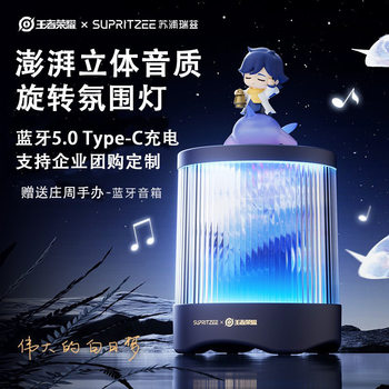 Suprez Bluetooth Speaker Outdoor Small Steel Cannon High Volume Small Atmosphere Light High Quality New Wireless Speaker