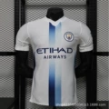 2627 Manchester City Away Jersey - Player Version