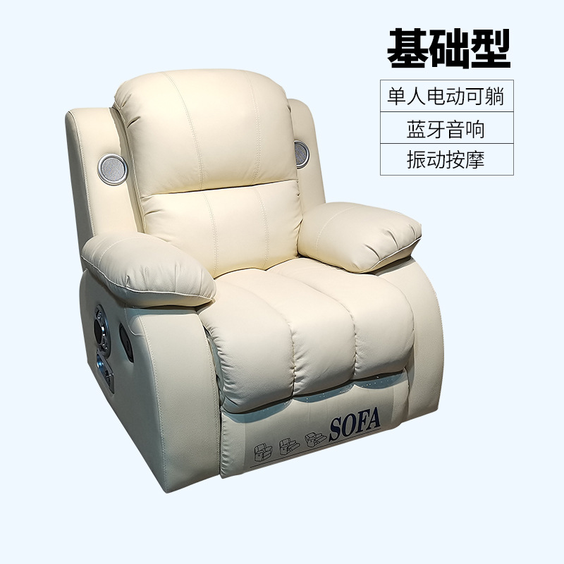 心理咨询室音乐放松椅生物反馈学校单人电动体感催眠按摩椅沙发