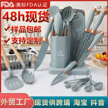 Silicone kitchenware spatula soup spoon 19 piece set non-stick silicone spatula food grade silicone kitchenware knife suit wholesale