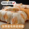100% Cotton Brushed Four-Piece Set, Factory Pure Cotton Thickened Wedding Celebration Gift Bed Sheet Style Fitted Sheet Style Set
