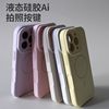 Magnetic Liquid Silicone Case Suitable for Iphone17Promax Mobile Phone Case Camera Button Integrated Apple 16 All-Inclusive