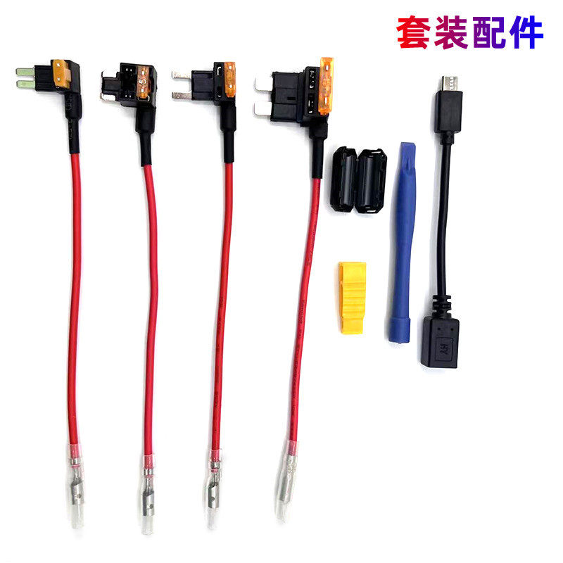 Special power cord module for driving recorder step-down line 24V12V to 5V car parking monitoring pick-up appliance