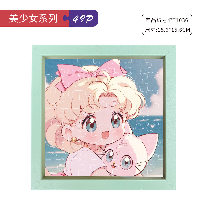 ウサギとダイアナ