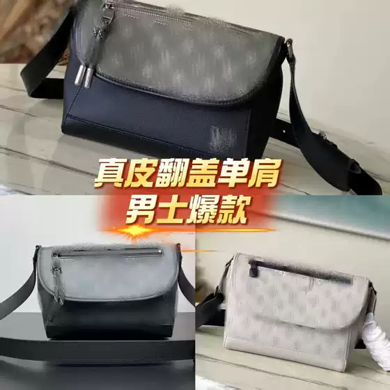 Printed Magnetic Buckle Closure Cow Leather and Coated Canvas Messenger Bag Single Shoulder Crossbody Bag for Men