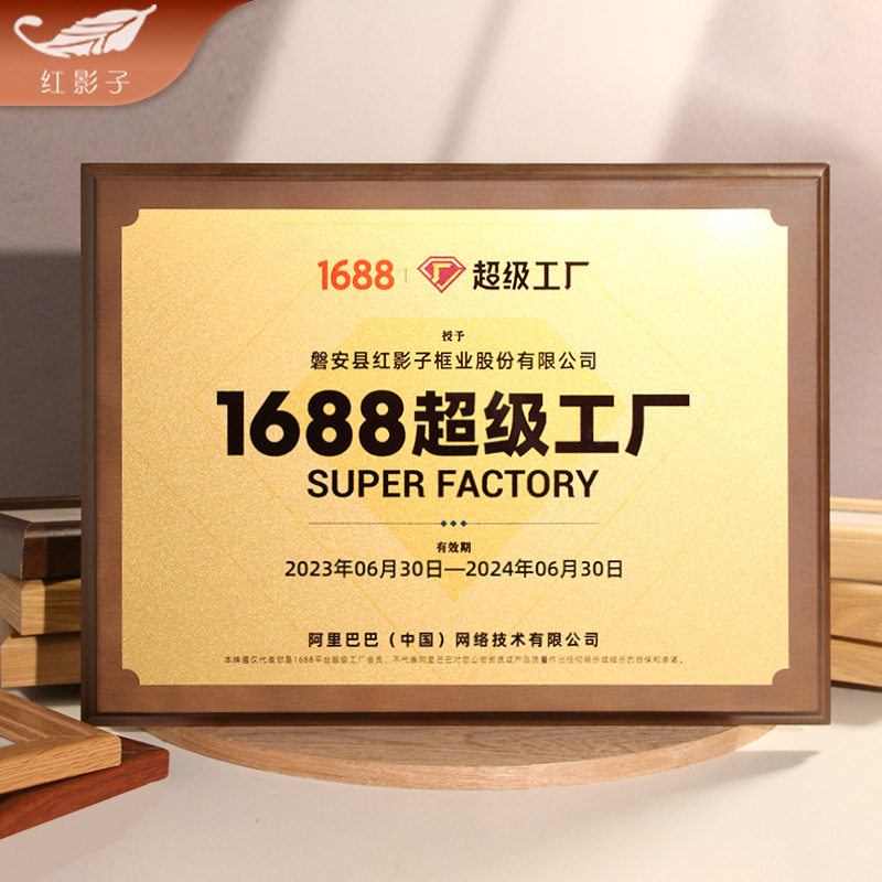 Photo Frame Calligraphy Work Exhibition Inspirational Photo Frame Table A4 Photo Frame A3 Photo Frame 6inch Photo Frame Picture Frame