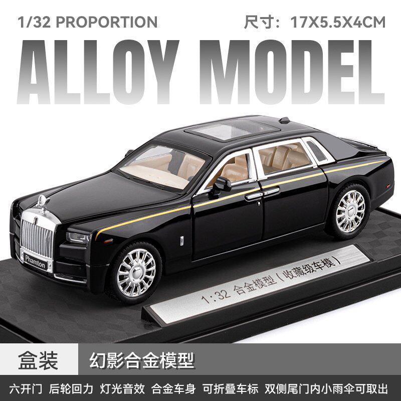 汽车模型1:18仿真豪华车子幻影合金车模六开门儿童玩具车男孩礼物