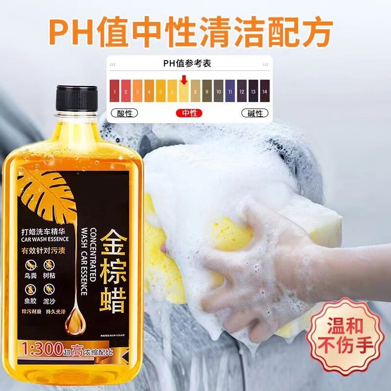 Golden Brown Wax High-Foam Water Wax Powerful Decontamination and Polishing Special Car Wash Foam Cleaning Set Car Wash Large Capacity