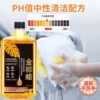 Golden Brown Wax High-Foam Water Wax Powerful Decontamination and Polishing Special Car Wash Foam Cleaning Set Car Wash Large Capacity