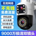 seller product image