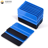 Shangyou Blue классический квадратный скребковый автомобильный пленочный инструмент для изменения цвета пленки beauty set scraper spot оптом