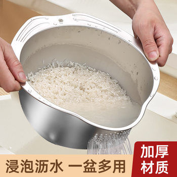 304 Stainless Steel Rice Washing Basin Draining Basket Inclined Bottom Vegetable Washing Basket Household Fruit and Vegetable Rice Washing Sieve Rice Washing Basin Multi-purpose Basin