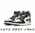 555088-105 black mocha