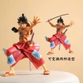 And flying-color box (about 21cm)