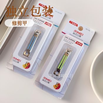 Jindari Medium Nail Clipper Nail Cutter Nail Nipper Single Hard Nail Household Manicure Tool for Men and Women A625R