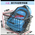 40cm bold (without cover) car basket + 4 hose clamps ✓ ✦