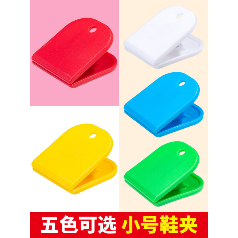 Wholesale Sauna Bath Center Foot Bath Shoe Clip Number Plate Gym Bag Clip Colorful Printed Plastic Clip