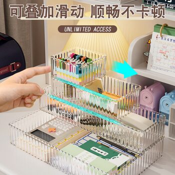 Household Drawer Built-in Cosmetic Storage Box Compartmentalized Acrylic Dressing Table Desktop Skin Care Fining Box Storage