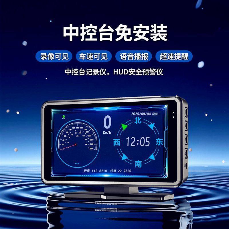 Electronic Dog Installation 2025 New Car High-Definition Driving and Parking Recorder Monitoring Night Vision Interconnection Broadcast Xueyi