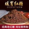 Old brown sugar Guangxi pure sugar cane brown sugar powder bulk-kg