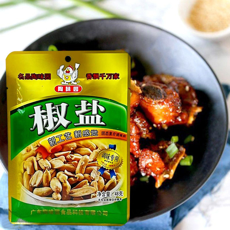 Tao Weiyuan Salt and Pepper 48g Barbecue Seasoning Salt and Pepper Shrimp Salt and Pepper Spareribs Fried Chicken Wings Shrimp Household Commercial