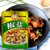 Tao Weiyuan Salt and Pepper 48g Barbecue Seasoning Salt and Pepper Shrimp Salt and Pepper Spareribs Fried Chicken Wings Shrimp Household Commercial