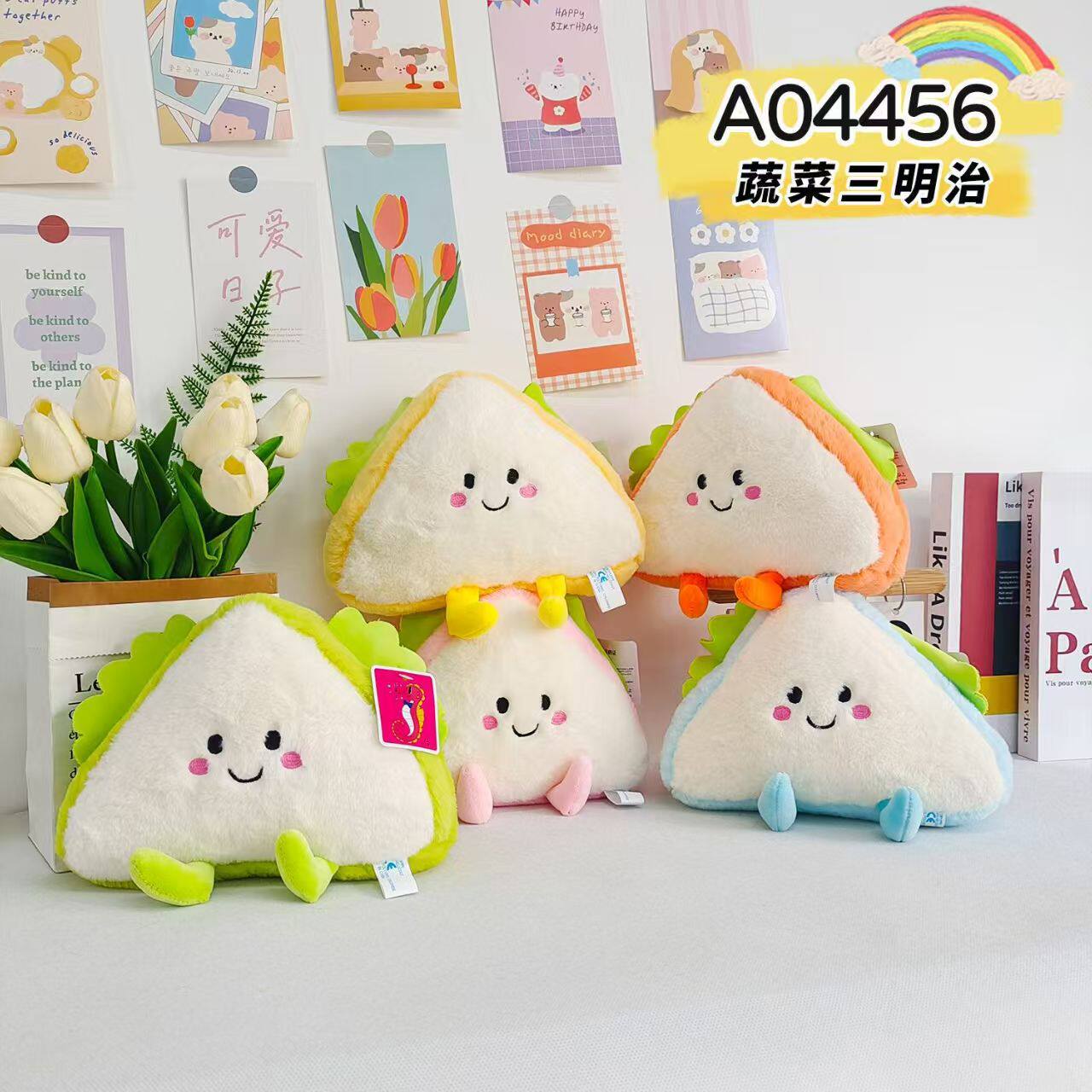 毛绒玩具批发可爱新款八寸娃娃机公仔流量款婚庆抛洒小玩偶批发