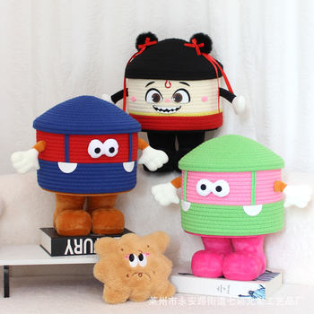 Creative Cute Cartoon Ledi Covered Storage Basket Dust-Proof Home Storage Basket Children's Dopamine Contrasting Color Storage Basket