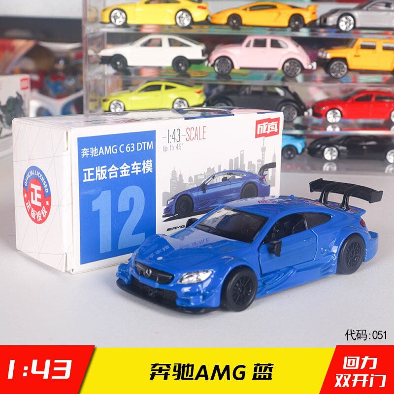 正版成真合金车小汽车模型车子可开门儿童男孩回力车玩具乳白色