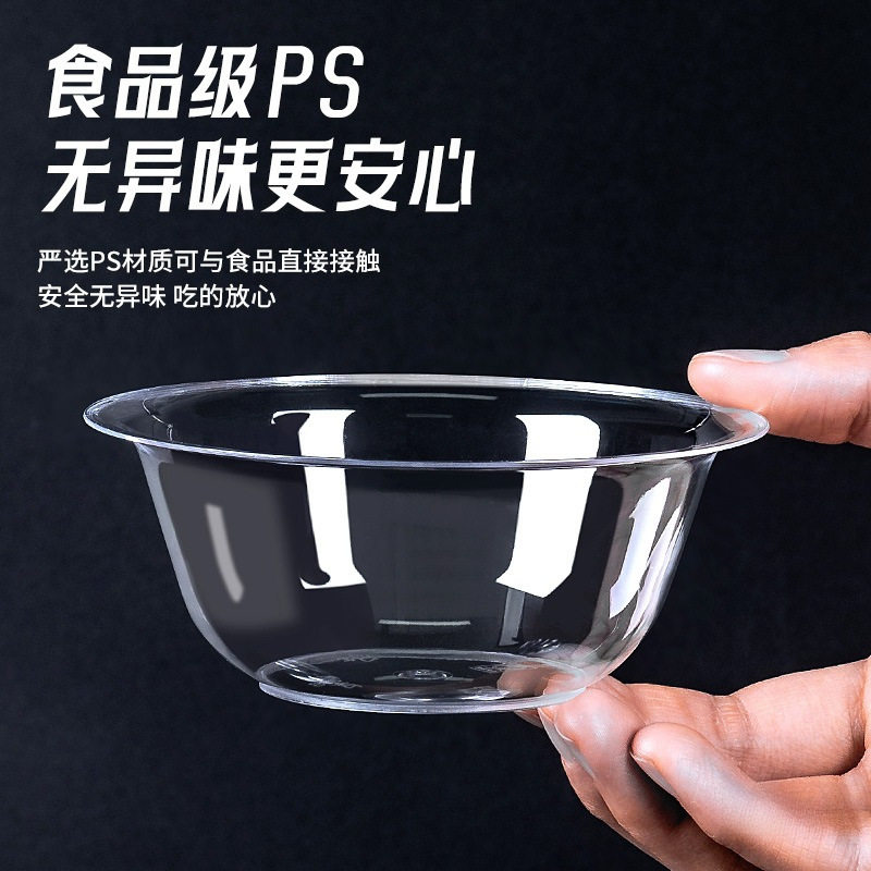 Thickened Disposable Aviation Crystal Bowl Household Hard Transparent Bowl Hot Pot Tableware Food Grade Soup Bowl Dessert Bowl