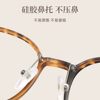 T7190 Korean version of 7g ultra-light thin round frame flat frame women's tide net red without makeup with high myopia glasses frame