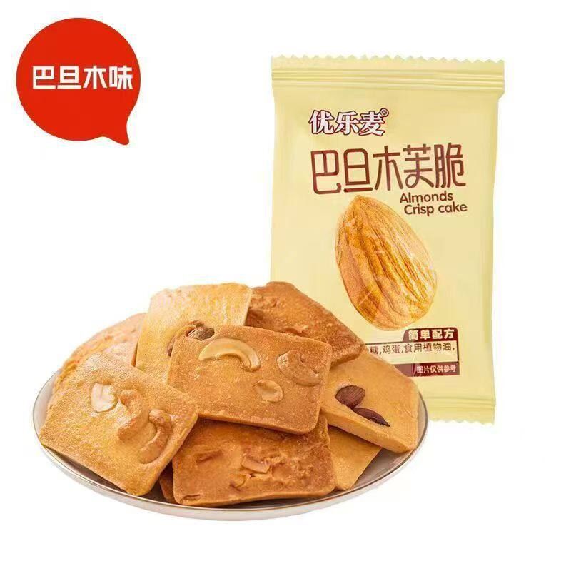 Youlemai Nut Crispy Biscuits Cashew Almond Raw Coconut Cake Almond Cake Breakfast Snacks 4kg