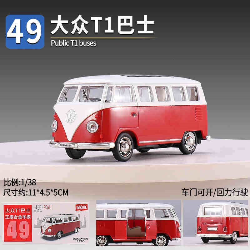 正版成真合金车小汽车模型车子可开门儿童男孩回力车玩具乳白色