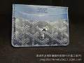 5 card dog tooth sapphire blue