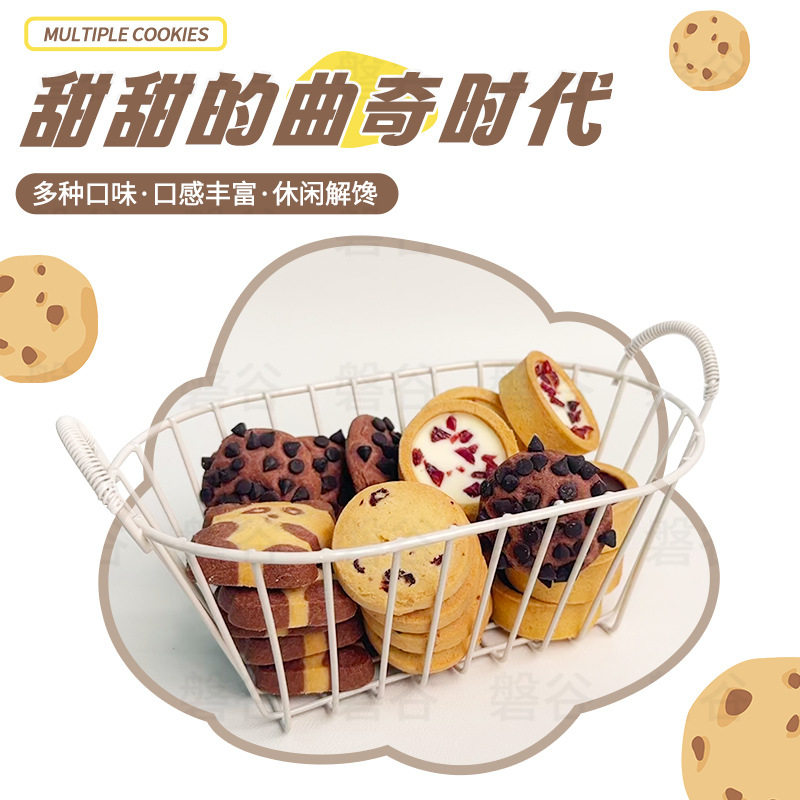 Cookie Biscuits Chocolate Bean Sandwich Internet Popular Children's Snack Biscuits Single Small Package Snack Gift Bag