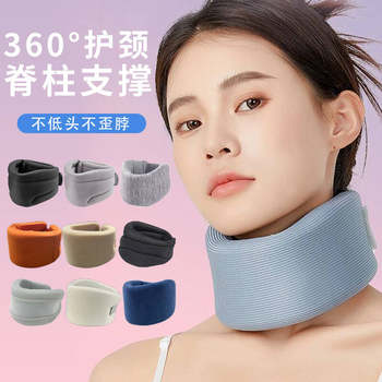 Sponge Neck Protector Neck Protector Stiff Neck Protector Neck Traction Cervical Orthosis Home Physiotherapy Neck Protector