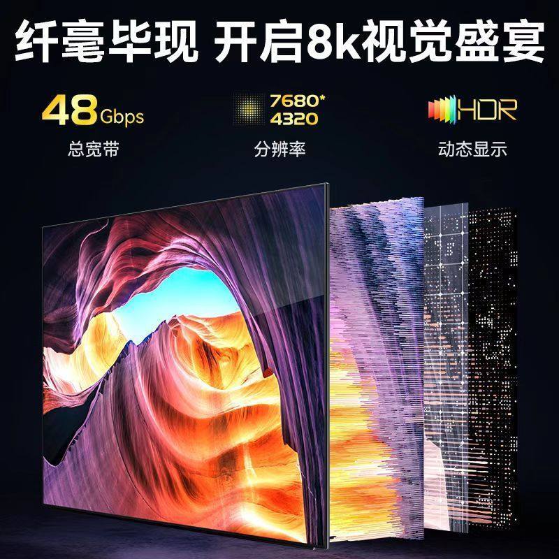 HDMI Cable 8K High-Definition Cable Set-Top Box Tv High-Definition Cable Computer Cable Computer Monitor Projector Monitoring Cable 4K