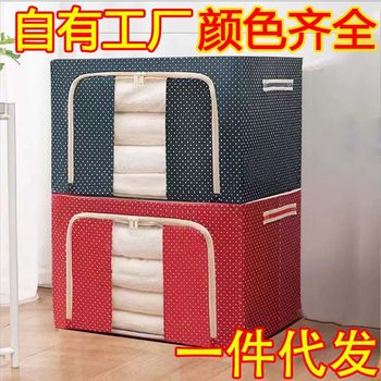 Extra Large Storage Box Clothing Large-capacity Storage Box Oxford Cloth Thickeneded Wardrobe Foldableing Storage Box Storage Artifact