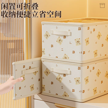 Clothes Storage Box, Home Wardrobe Drawer-Type Clothing and Pants Storage Box, Large-Capacity Foldableable Storage Basket