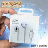 Упаковка наушников EarPods коробка для наушников Lightning wired коробка для упаковки наушников изготовленная на заказ коробка цвета белой карточки изготовленная на заказ