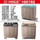 Yangzi Yangzi Household Washing Machine Semi-Automatic 10/15/ 50kg Parallel Bars Double Barrel Stainless Steel Large Capacity