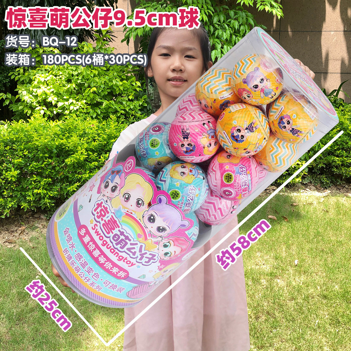 Surprise Blind Box Egg Boy MengMeng Le Dismantling Guess Dismantling Le DIY Cream Gum Goka Handmade Barrel Girl Gift