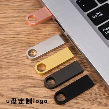 U disk wholesale 8g company publicity U disk 16g lettering creative 32g school gift USB 32g printing logo64g