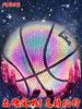 genuine goods luminous luminous reflective basketball No.7 adult standard junior high school students No.5 children basketball