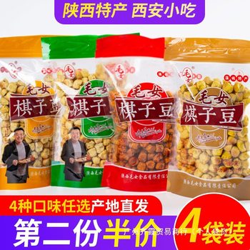 Shaanxi Specialty Spicy Curry Bean Noodles with Sichuan Peppercorns and Eggs, Xi'An Snacks