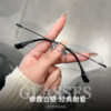 [99215]Vintage Elegant High-Quality Metal Eyeglass Frames, Square Narrow Frame, Flattering and Versatile Rimless Glasses