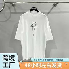 Rick Classic T-Shirt - O-Neck Short Sleeve Fashion Tee